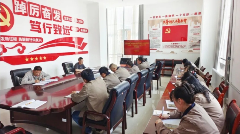 朝開公司黨支部召開黨的建設(shè)工作總結(jié)暨下半年重點(diǎn)工作安排部署會