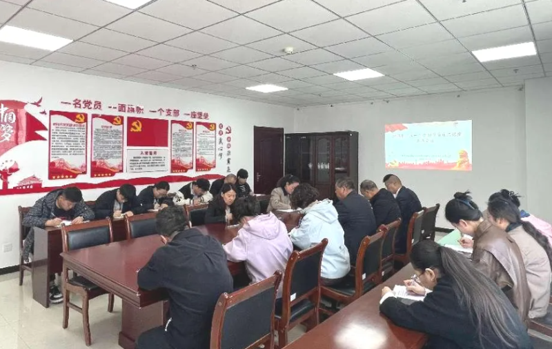 臨空公司黨支部召開&ldquo;五一&rdquo;節(jié)前廉潔紀(jì)律 工作會議