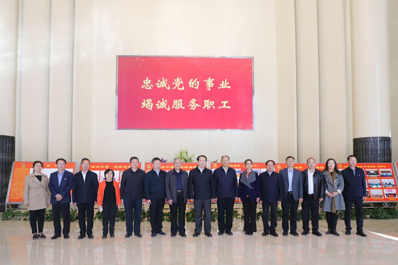 中華全國總工會副主席、書記處書記譚天星  蒞臨省物產集團考察調研