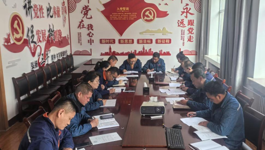 物產(chǎn)配送公司紀(jì)委召開2025年第四次紀(jì)委學(xué)習(xí)（擴(kuò)大）會暨節(jié)前廉潔會議