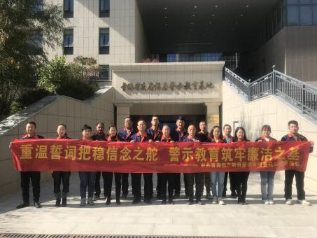 清廉潤物產(chǎn) 廉潔護發(fā)展 &mdash;&mdash;配送公司黨委開展&ldquo;廉潔文化建設(shè)周&rdquo;系列活動