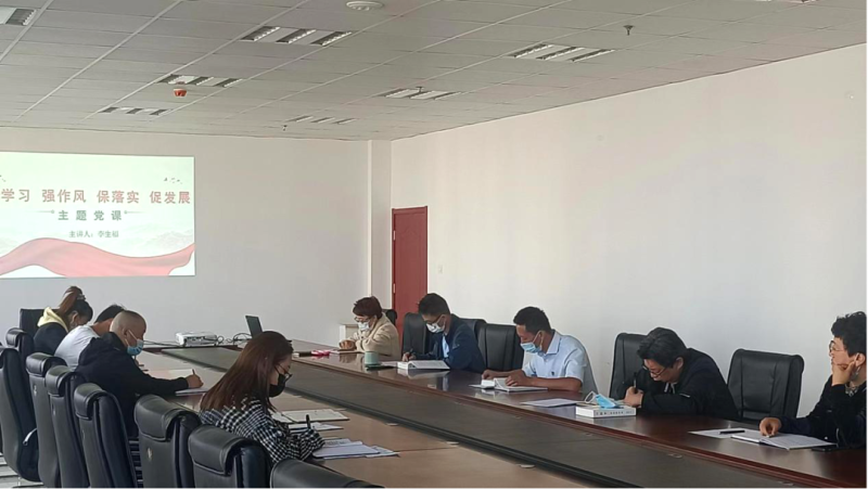 化工書院聯(lián)合黨支部開展轉(zhuǎn)作風(fēng)、防風(fēng)險、促發(fā)展系列工作