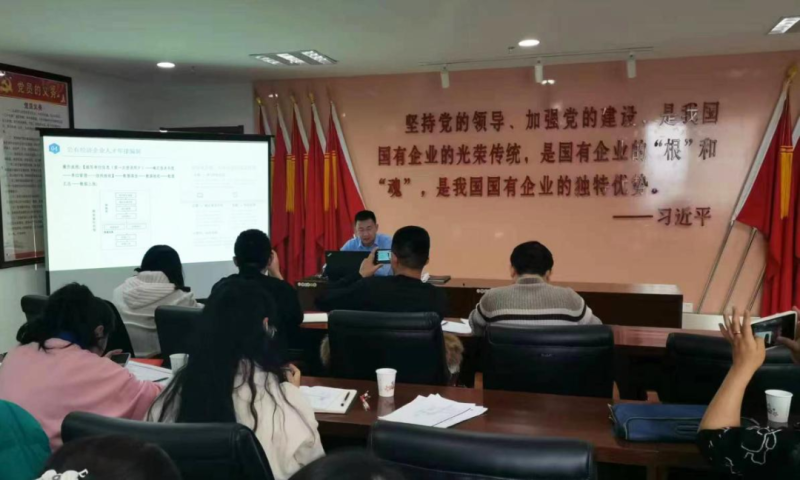 強(qiáng)化業(yè)務(wù)技能培訓(xùn) 以學(xué)促行提升能力&mdash;&mdash;集團(tuán)人力資源部開(kāi)展人力資源管理專(zhuān)題培訓(xùn)