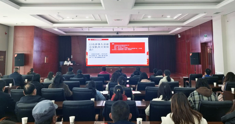 朝開公司開展商戶安全教育培訓