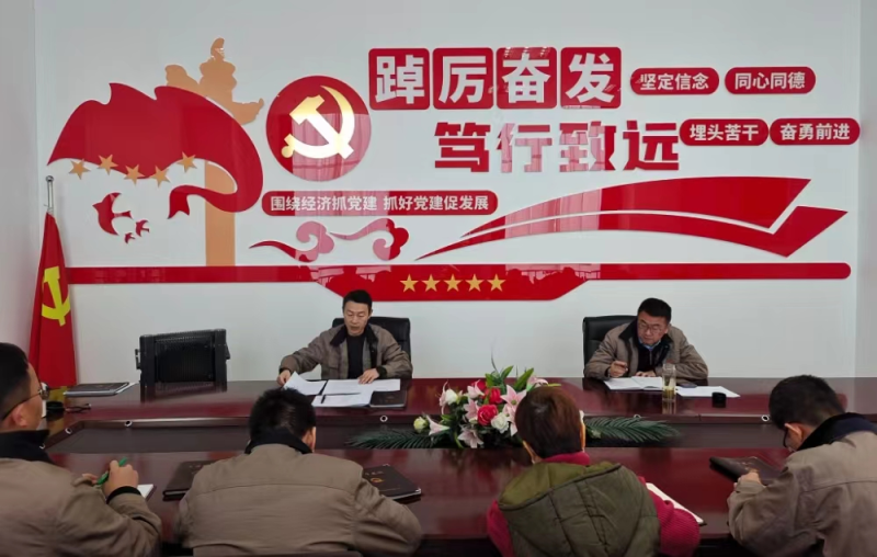 激濁揚(yáng)清 為廉增色&mdash;&mdash;朝物開(kāi)投公司黨支部召開(kāi)2024年第一次黨風(fēng)廉政建設(shè)專題會(huì)