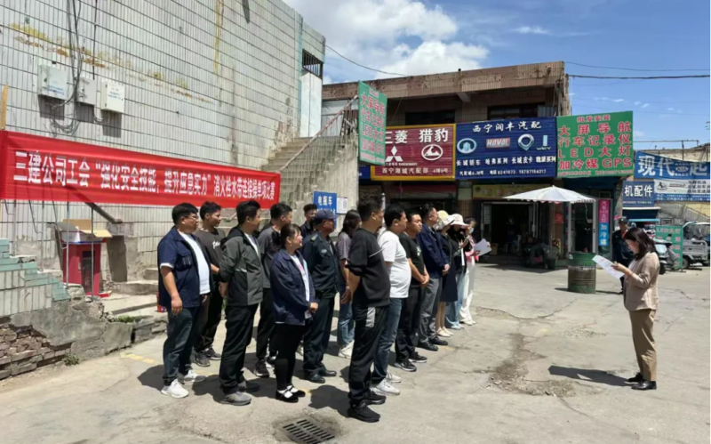三建公司工會(huì)開(kāi)展&ldquo;強(qiáng)化安全技能，提升應(yīng)急實(shí)力&rdquo;消火栓水帶連接操單項(xiàng)比賽