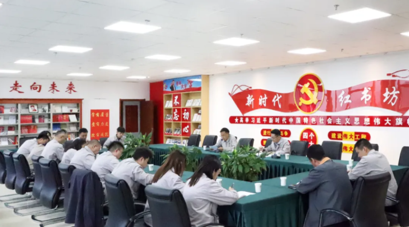 集團(tuán)機(jī)關(guān)第一、第二黨支部聯(lián)合開(kāi)展&ldquo;慶七一&rdquo;主題黨日活動(dòng)