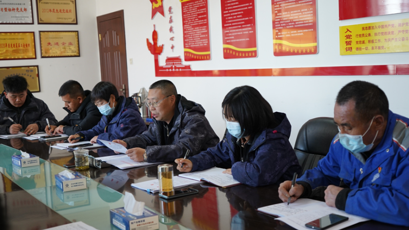 物產(chǎn)汽貿(mào)公司黨支部召開2023年第四次黨員大會暨 &ldquo;想一想我是哪種類型干部&rdquo;思想大討論專題研討會