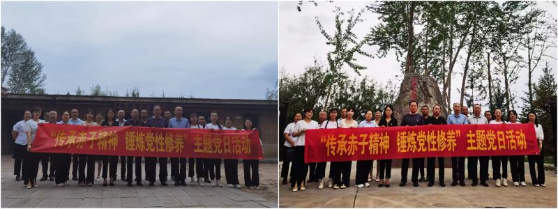 民爆公司黨支部、現(xiàn)代物流公司黨支部開展&ldquo;傳承赤子精神 錘煉黨性修養(yǎng)&rdquo;主題黨日活動