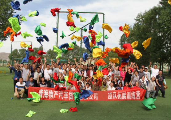 凝心聚力，勇于擔(dān)當(dāng)，團(tuán)結(jié)協(xié)作，共創(chuàng)佳績