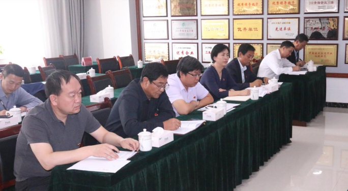 省物產(chǎn)集團(tuán)黨委召開(kāi)&ldquo;不忘初心、牢記使命&rdquo;主題教育滿意度測(cè)評(píng)會(huì)