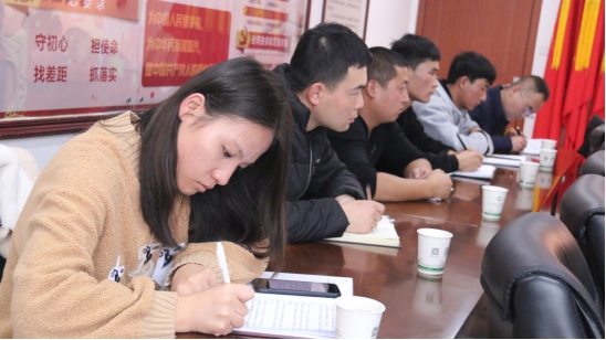 &ldquo;牢記初心使命、不斷修煉自我，主動擔(dān)當(dāng)作為、建功青海物產(chǎn)&rdquo;專題研討會