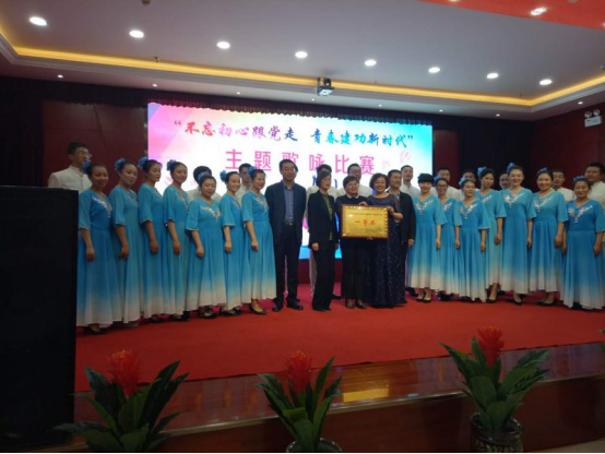 歌頌新時代、展現(xiàn)新風采