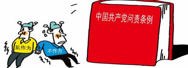 學(xué)楷模、學(xué)條例，立足崗位做貢獻(xiàn)