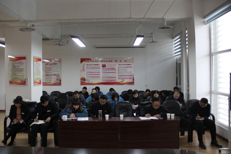 三建公司黨支部、現(xiàn)代物流公司黨支部