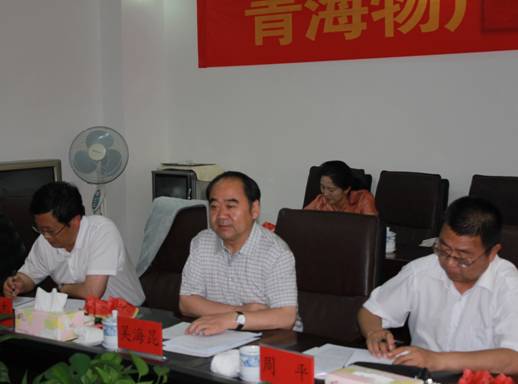 青海省經(jīng)濟委員會黨組書記、主任，省國資委黨委副書記、副主任吳海昆實地考察物產(chǎn)集團