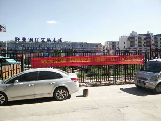 強(qiáng)化安全發(fā)展觀念，提升全民安全素質(zhì)