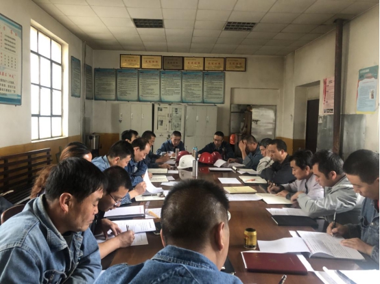 工投公司各基層黨支部召開&ldquo;不忘初心、牢記使命&rdquo;專題組織生活會(huì)